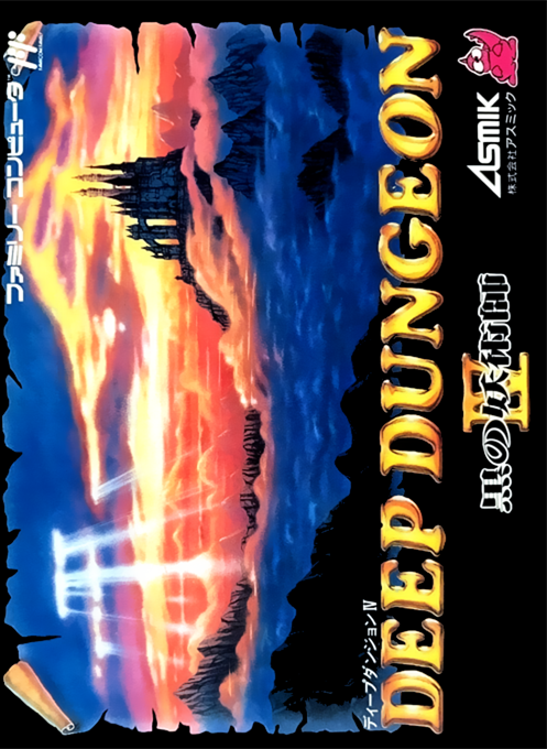 Deep Dungeon IV : Kuro no Youjutsushi